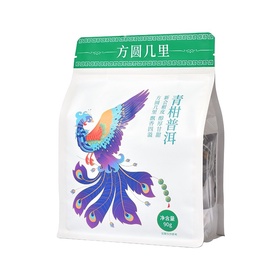 随爱 青柑普洱 90g
